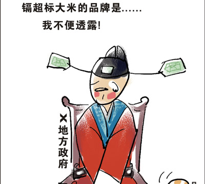 食品安全信息公开为何“躲猫猫”？