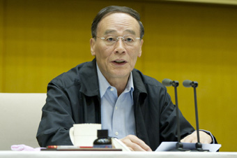 王岐山：严肃认真开展会员卡清退活动