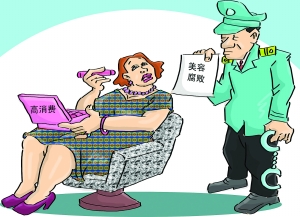 中纪委反腐剑指会员卡