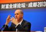2013年财富全球论坛将在成都举办