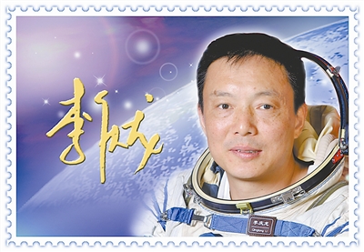 航天员兼教练员李庆龙