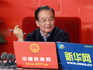 温家宝同志与网友在线交流