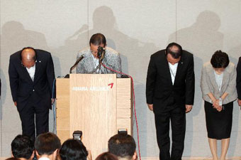 韩亚航空就飞机失事向国民鞠躬道歉