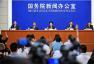 国新办举行宁夏经济社会发展暨中阿经贸合作有关情况发布会