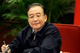 主持会议征求群众代表意见