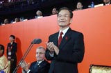 宣布上海世博会闭幕