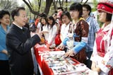 与北大学子共度"五四"青年节