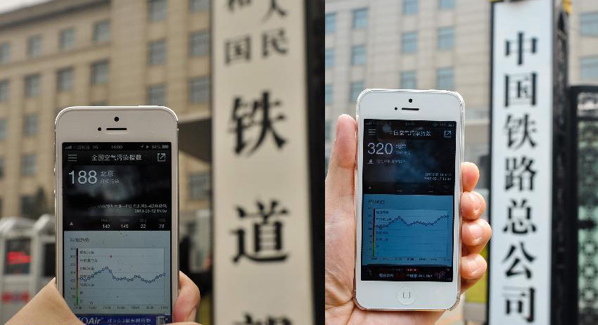 记者实测北京空气污染指数