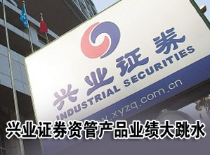 兴业证券的工作前景怎么样-一个朋友说自己在