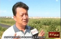 筑梦库布齐:绿色致富链向沙漠延伸