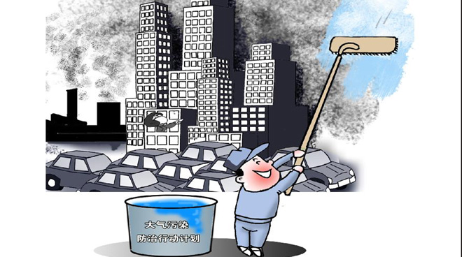 我国全面部署机动车污染防治