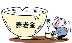 养老制度致命缺点 不能便携及跨地区统筹
