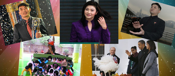 曹操后人齐聚沈阳&bull;幼儿"叠罗汉"老师"一字马"坐上边&bull;湖北副省长郭有明被查&bull;奥巴马被封"乌鸦手"&bull;郑智当选亚洲足球先生