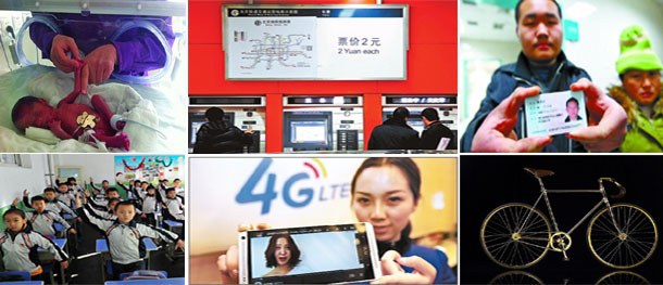 2元地铁或终结&middot;拍325天记录天气&middot;超3成年终奖不足1万&middot;小伙照顾老人14年&middot;快递单现"神地址"&middot;50元4G6秒用完