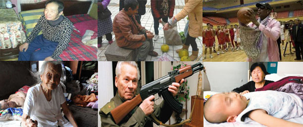 大爷"谎言"暖人心&middot;李亚鹏被调查&middot;车主抱交警自焚&middot;富商魂断法国&middot;AK47之父病逝&middot;美国黑人女上将