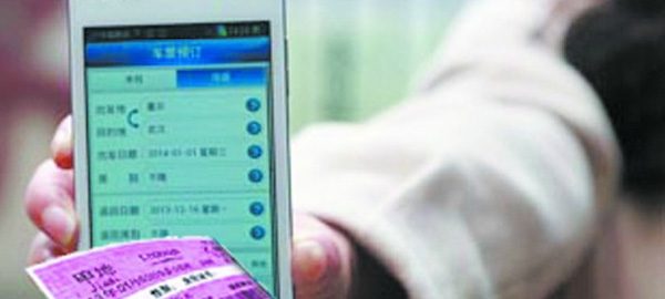 手机购票成潮流 支付宝、淘宝发布“春运购票指南”