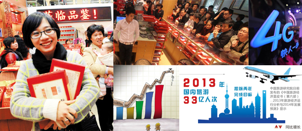 农历马年383天&middot;平价年货涨一成&middot;国内游33亿人次&middot;3元针剂被替代&middot;1437人捉迷藏&middot;小学27门选修课