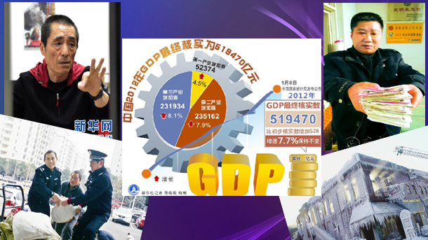 张艺谋超生被罚&middot;学神3天讲1门课&middot;"250万"银行卡&middot;老太每天跑5公里&middot;500万年终奖&middot;美零下51度寒潮