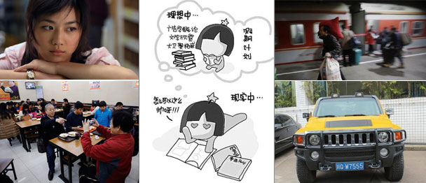 36亿人次大迁徙&middot;50万拍绝版悍马&middot;霾天52年最多&middot;汤唯被骗21万&middot;汤唯被骗21万&middot;土豪分红1300万