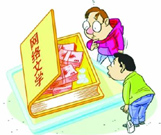 文学网站推"打赏制"