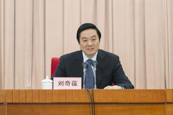 刘奇葆出席第十一届中国公民道德论坛并讲话