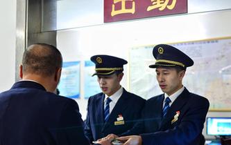 双胞胎&ldquo;高铁夜行侠&rdquo;守护春运路