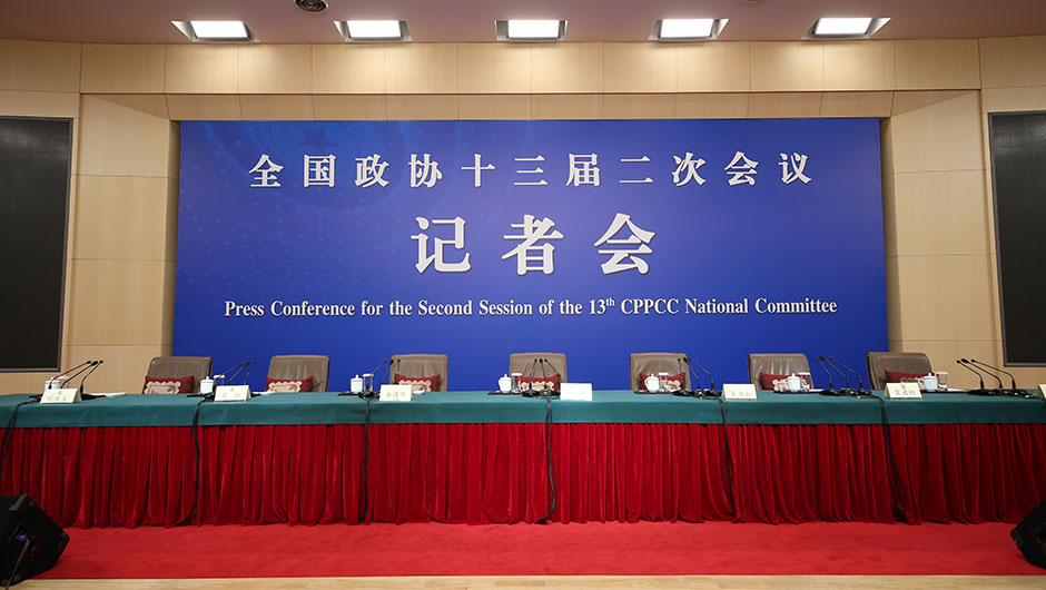 政协委员谈新时代政协履职