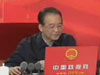 温家宝：中国崛起标志在人才在教育