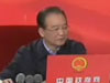 温家宝：解决分配不公是重要任务