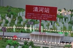 智能复兴号助力北京冬奥会