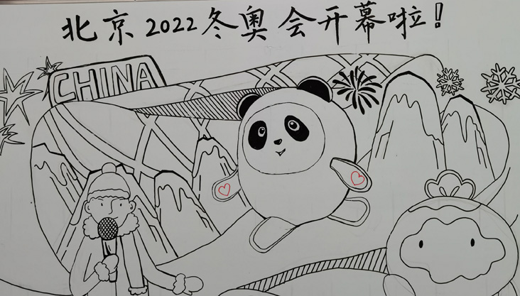 新华社记者岳冉冉现场报道