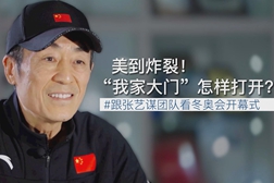 美到炸裂！&ldquo;我家大门&rdquo;怎样打开？