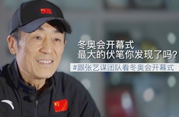 最大伏笔，你发现了吗？