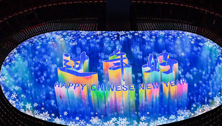 北京冬奥会开幕式上的绝美瞬间