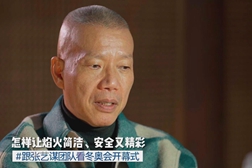 怎样让焰火简洁安全又精彩