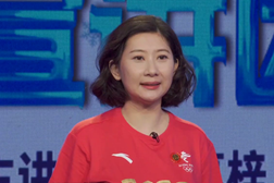 永远燃烧的圣火