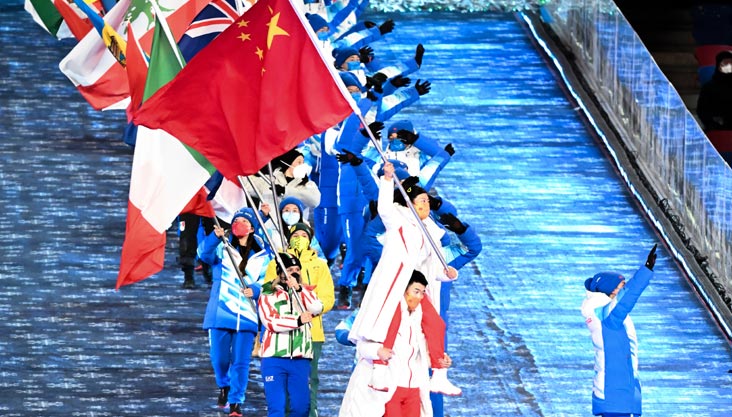 代表团旗帜和运动员入场