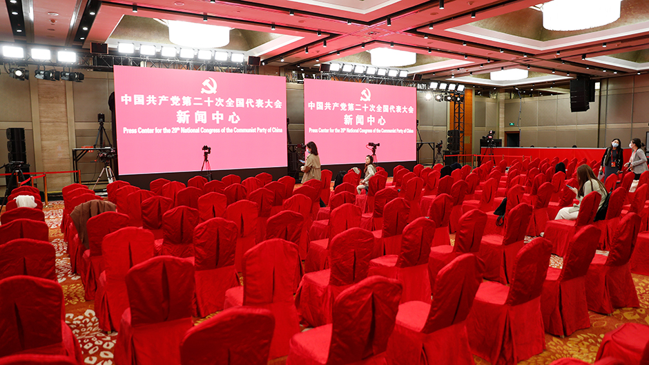 新世纪日航饭店三层世纪厅分会场