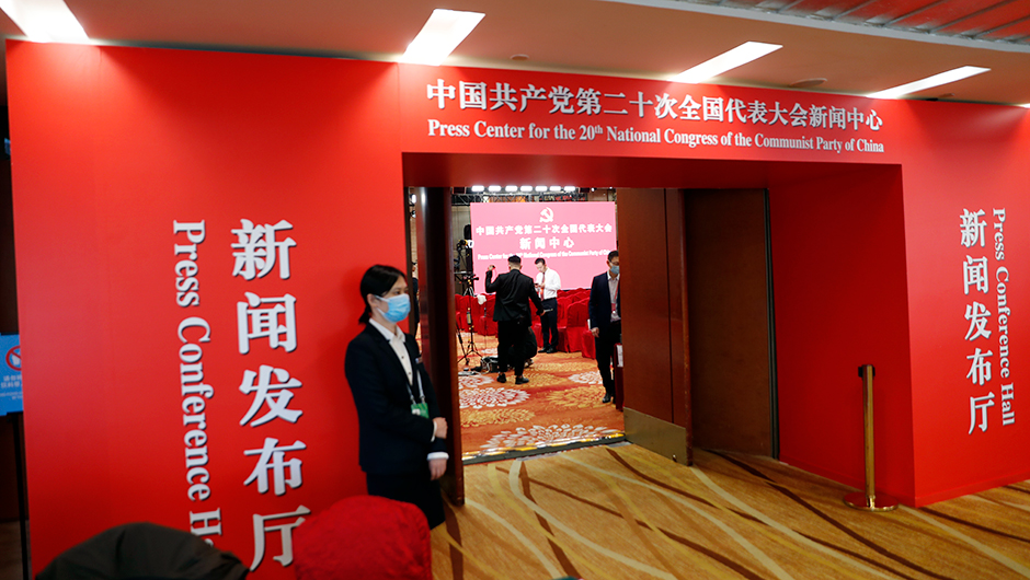 新世纪日航饭店三层世纪厅分会场