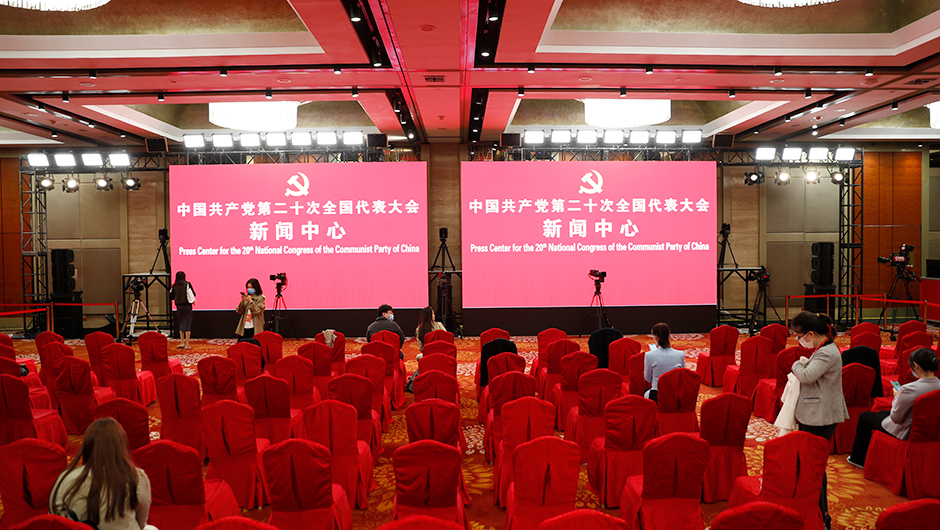 新世纪日航饭店三层世纪厅分会场