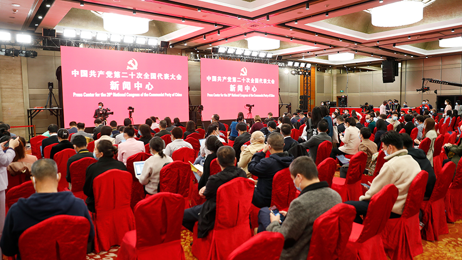 新世纪日航饭店三层世纪厅分会场