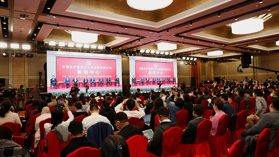 集体采访分会场