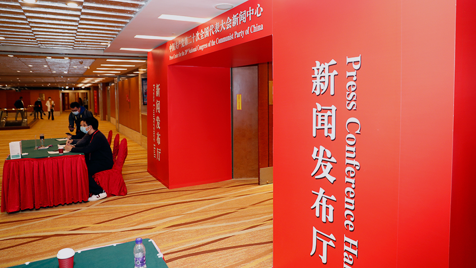 集体采访前分会场现场