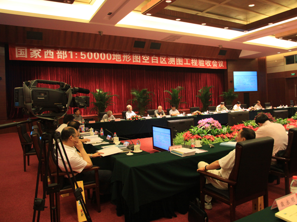 1：50000地形图空白区测图工程通过验收