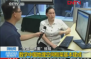 数字中国地理空间框架基本建成