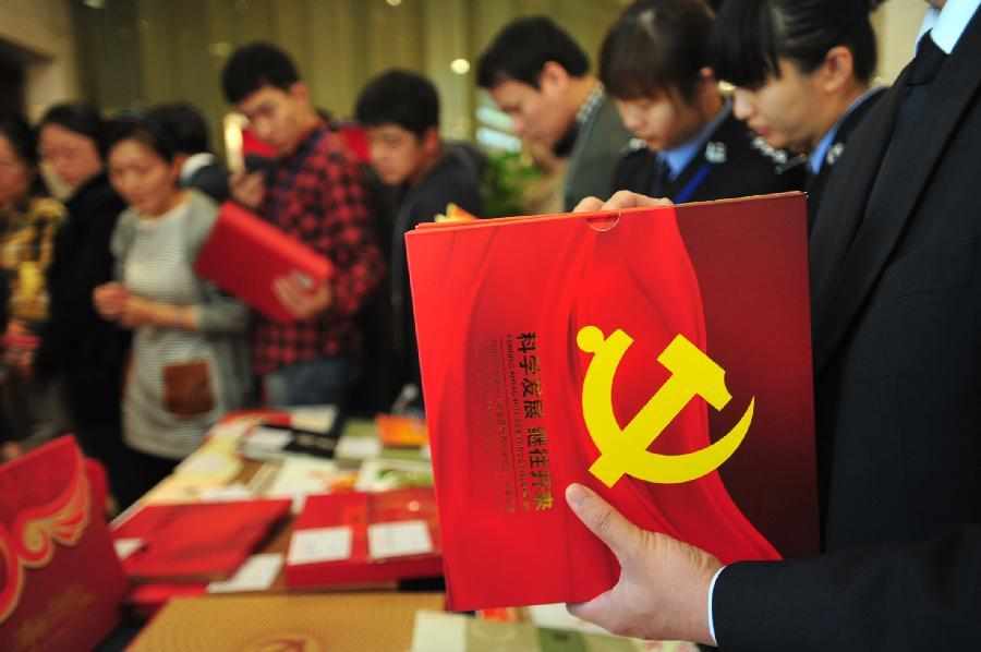 [十八大&middot;花絮]购买纪念邮品