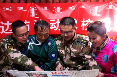 牧区宣传&ldquo;十八大&rdquo;