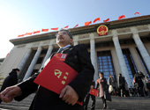 中国共产党第十八次全国代表大会胜利闭幕
