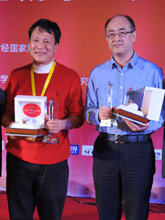 赵燕菁与俞孔坚获2012年度中国城市再设计思想家奖