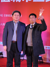 中原文化传播中心获得2012年度中国文化价值贡献企业